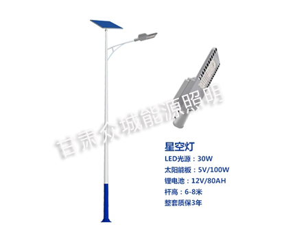 泽普爆款太阳能路灯