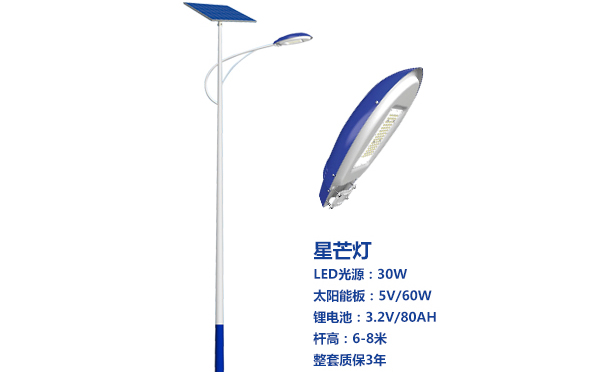 泽普太阳能路灯灯珠质量保障与选型策略 泽普太阳能路灯灯珠质量保障与选型策略